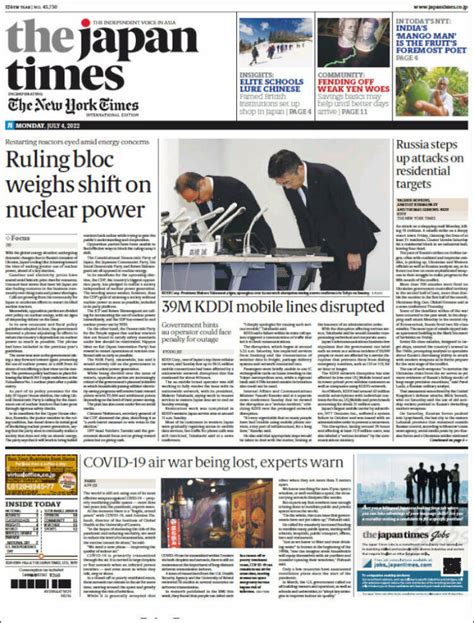 japan time|japan times newspaper.